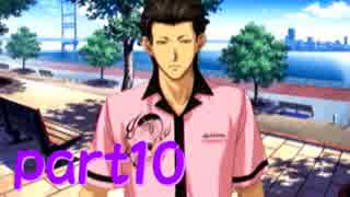 【ときメモGS3】これがはじめてのときめき？！part10【2人実況】