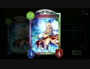 【Shadowverse】薔薇エルフでランクマッチ　24輪目【AA0】【倍速】