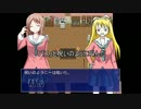 【桜春】晴らせぬ恨み晴らします、いじめっこ虐殺ゲーム Part 9【実況】