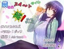 《鏡とのスイ～トタイム》～耳かき特集①～