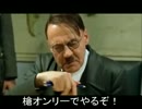 【城プロRE】総統閣下が槍増した。　毛利元就-前-
