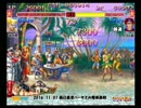 スパIIX 西日暮里バーサス火曜東西戦 2016/11/01 2/3