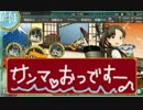 【艦これ】ほっぽちゃんを嫁艦にしたくて！パート54【実況】