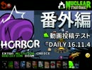 【Nuclear Throne #番外編】 動画投稿テスト（DAILY 16.11.4 ホロウ）