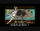 【城プロRE】総統閣下が槍増した。　毛利元就-後-