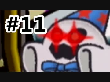 【実況】ペーパーマリオRPG #11
