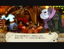【実況】あなたの奴隷に私はなりたいpart3-1【魔女と百騎兵】