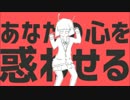 【鼻声だと】お姉さんを目指してエイリアン歌ってみた【５才増し】
