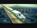【Minecraft】鉄のマインクラフト！～毎暮電鉄物語12～【ゆっくり実況】