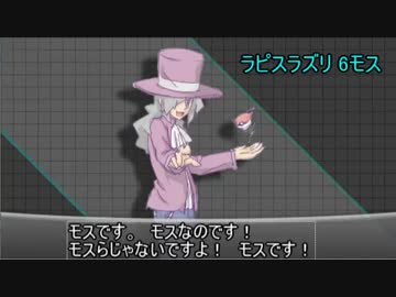 【ゆっくり茶番×実況】東方ポケモン対戦記 ラピスラズリ 6+31話