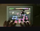 【デレステ】 あいくるしい(MASTER+) 速度1 フルコンボ
