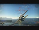 【War Thunder：空軍】ゆっくり実況でおくる戦争記録Part18 byアラモンド