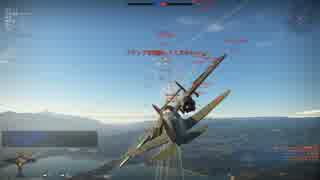 【War Thunder：空軍】ゆっくり実況でおくる戦争記録Part18 byアラモンド