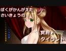 【シャドウバース】ぼくがかんがえたさいきょうの冥府タイラントネクロ