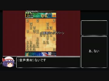 迫真将棋部　一手勝ちの裏技