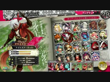 【AA2】日刊ワンダーランド・74日目【ナイトメア・キッド】