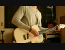 【baker】 君が君が　弾いてみた 【ゆず風呂】