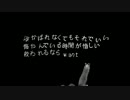 magician's operation  歌ってみた　【チョッピー】