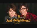 ＜会員限定＞「羽多野渉・佐藤拓也のScat Babys Show!!」第5回