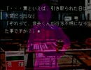 【夜想曲】謎の解明に挑む実況プレイ2 part12