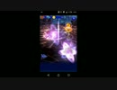 【FFRK】【滅】クジャ討伐戦をシングルで実況プレイ