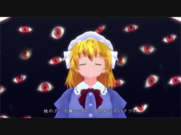 東方星海録　OP