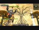 気持ちだけ移住 ドラゴンネスト実況　part96