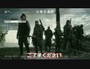 【実況？】BF1　FPS最近やってない友人にやってもらった　Part1