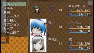 私でも女の子とイチャつける！【GAMER WARS】Part3