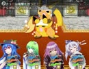 ＳＷＫ様の信仰ＲＰＧ part12