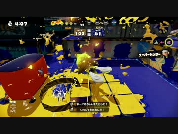 〔S+99〕スプラトゥーン part55〔ロラコラ〕