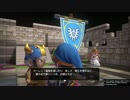 【ドラクエビルダーズ】ぼっちでも世界を救いたい【part45】