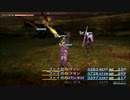 【実況】皆様をFF12の世界へお連れします。 part74