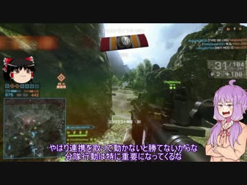 圧倒的に語彙力の無いゆかりんのBF4 - 3