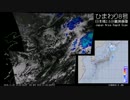 【台風23号】2016年11月3日の気象衛星画像+α (日本域)