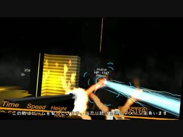 【VR(PCも可)】Victor Driver【HTC Vive】