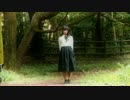 ！　さようなら、花泥棒さん　踊ってみた　【えりりん】