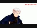 【APヘタリア】お野菜組がゆったり卓ゲ6【クトゥルフ神話TRPG】