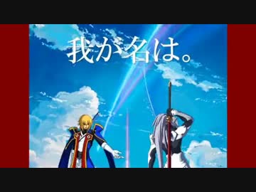 ブレイブルーセントラルフィクション　「我が名は。」　10話