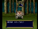 PS版桃太郎伝説を頑張ってプレイ　パート２