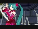 【初音ミク】私の王子様【オリジナル】【MMD】