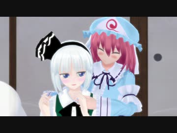 【東方MMD】幽々子と飢えと幸せと【MMD紙芝居】