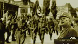 【HoI4】ドイツに舞い降りた少女 Part5【史実NF】