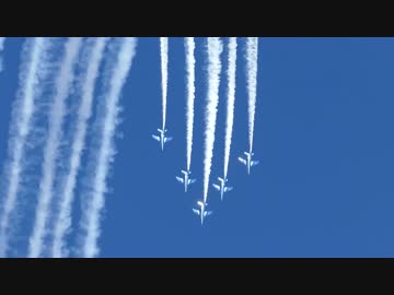 2016入間航空祭　ブルーインパルスアクロバット飛行