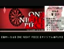 もっと評価されるべきボカロ良曲集_25