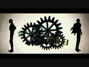 【MMD刀剣乱舞】膝丸髭切のからくりピエロ+おまけ