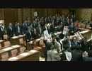【全会一致】TPP衆議院委員会の可決までの全容ｗ妨害審議拒否で採決参加