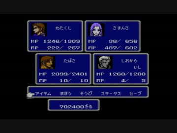 【初見実況】FFFFFFFFFF2　part37