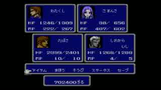 【初見実況】FFFFFFFFFF2　part37