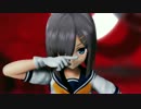 [MMD艦これ]  浜風 で 一騎当千